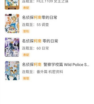 类似酷笔漫画的手机软件合集