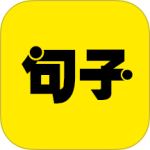 文案句子最新版