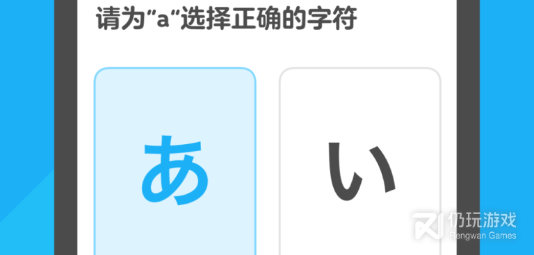 和多邻国很像的手机软件合集