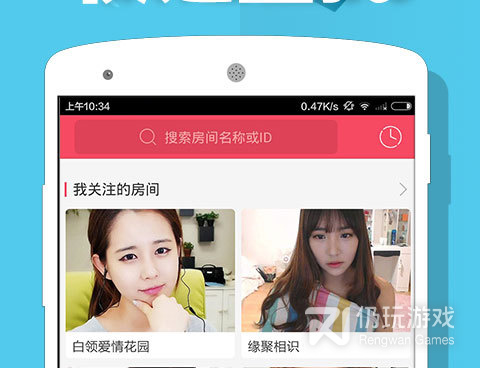 像呱呱社区这样的手机软件合集