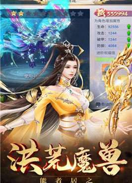 与灵域修仙类似的手游合集