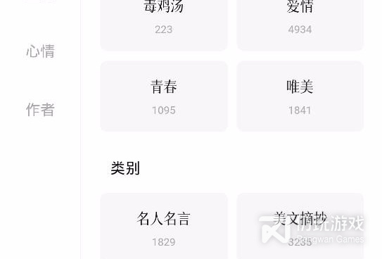 类似chatGPT的智能AI手机软件合集