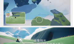 光遇1月13日每日任务完成指南