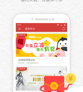 起点读书所有版本手机软件合集