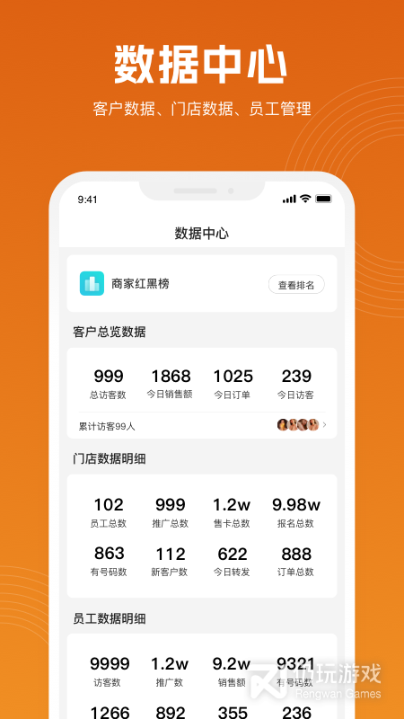 立刻美最新版