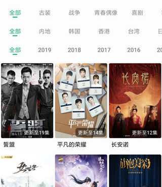 和河马影视很像的手机软件合集