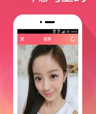 和觅恋约很像的手机软件合集