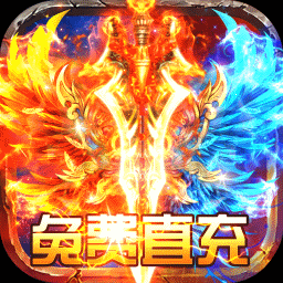 霸刀传奇折扣版