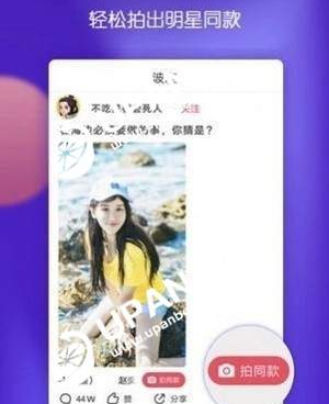 仙人掌短视频历史版本手机软件合集