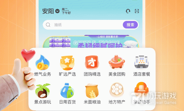 免费出装修设计图的手机软件合集