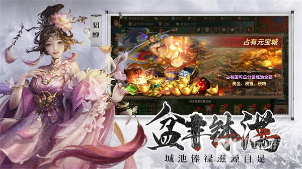 朕的江山2所有版本手游合集