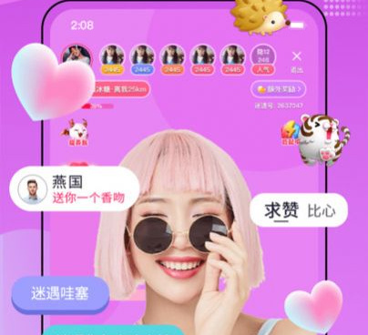 跟迷遇直播差不多的手机软件合集