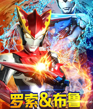 奥特曼变身模拟手游合集