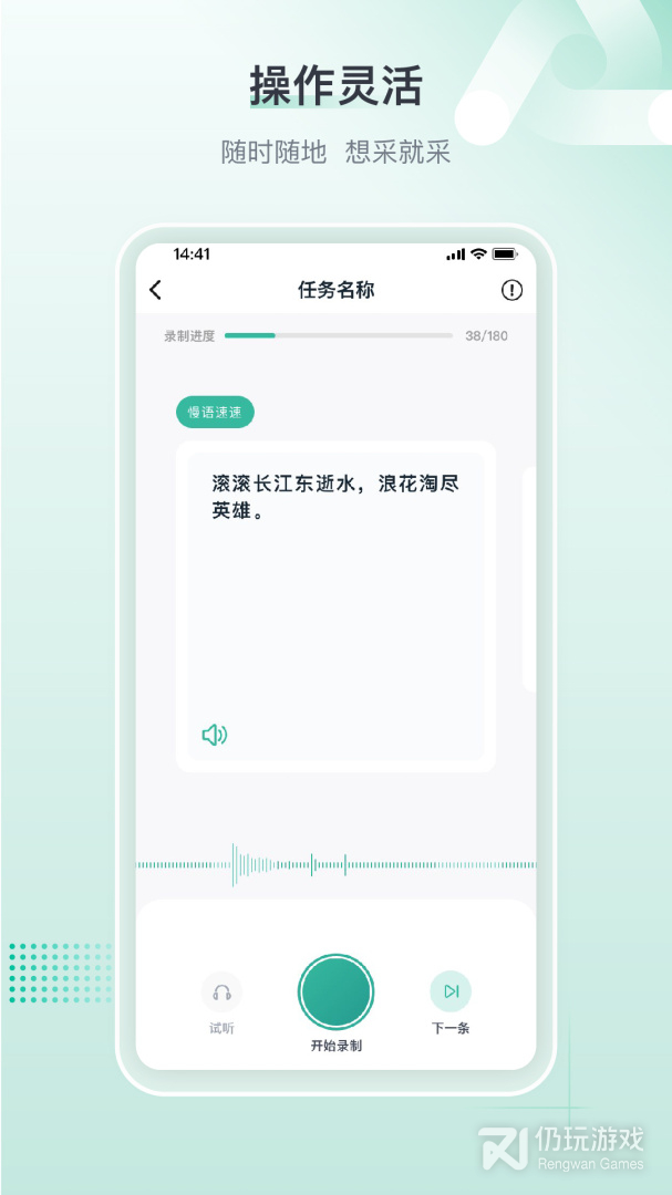 标贝易采