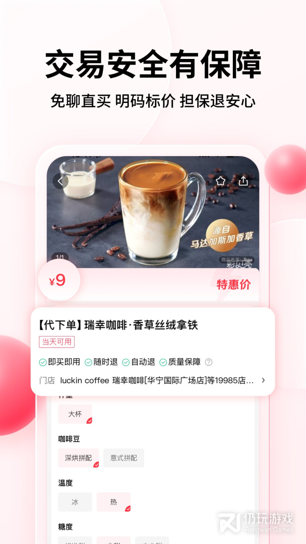 彩贝壳