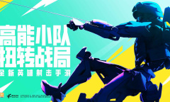 高能英雄无人机怎么使用