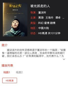 光影历史版本手机软件合集
