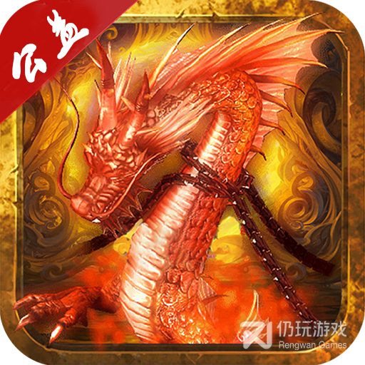 道士公益服正式版