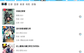 像次元喵这样的手机软件合集