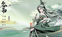 傲剑苍穹2023谷雨礼包兑换码