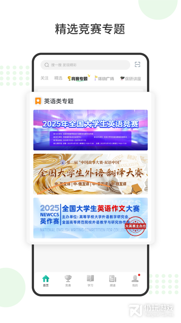 赛氪