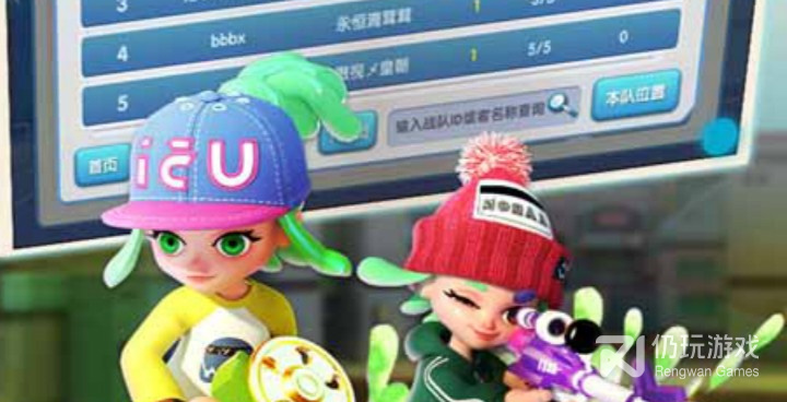 好玩的派对手游合集