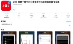 2021《APP限免》7月25日ios限时免费APP一览