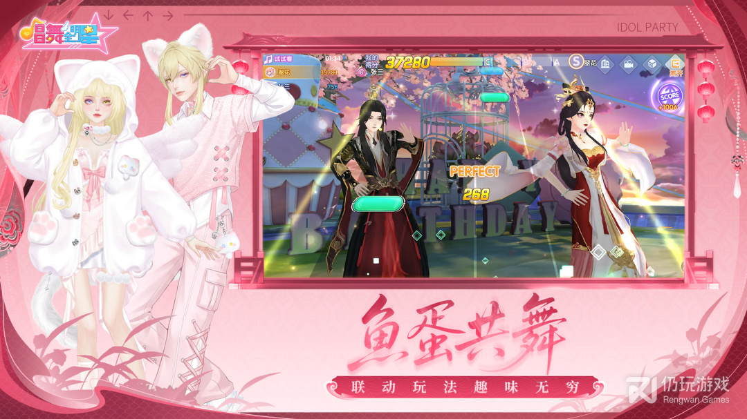 唱舞全明星