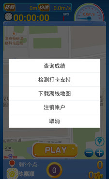 和五星体育直播同款的手机软件合集