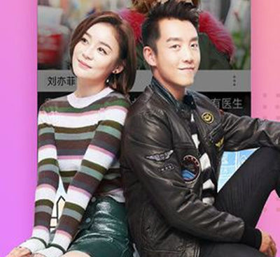 花季影视手机软件合集