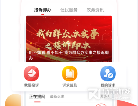 与北京时间类似的手机软件合集