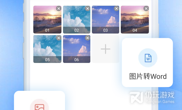 pdf转换器破解版手机软件合集
