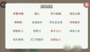 理想大学人生成就怎么达成