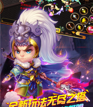 明珠三国手游合集