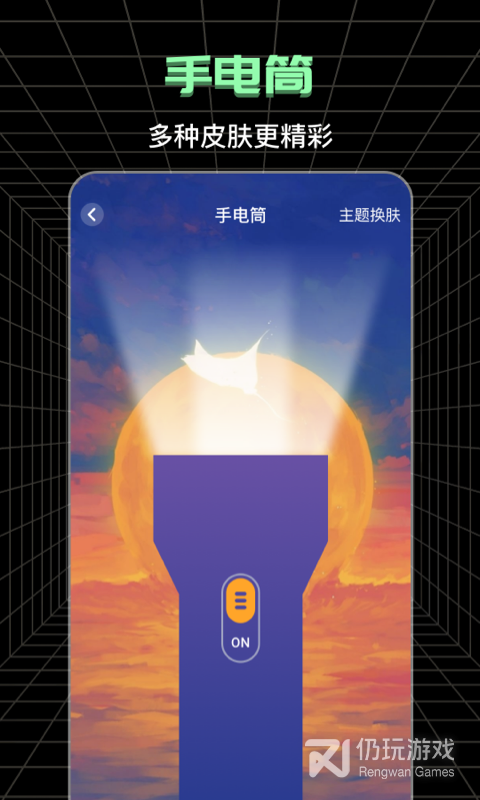 测亩宝