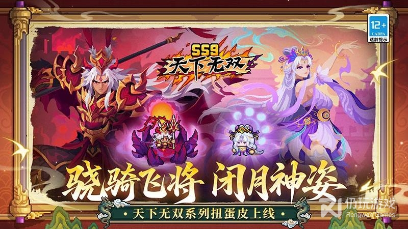 元气骑士前传