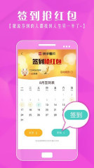 去广告手机软件合集