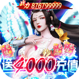 天御乾坤(送限时豪礼)