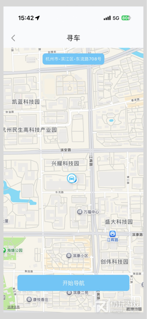 海康慧眼