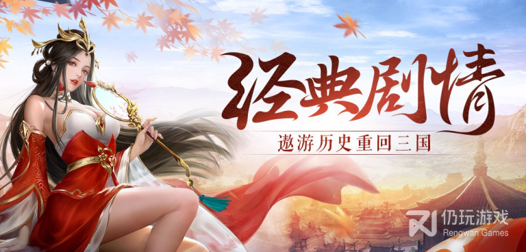 非常好玩的开放世界手游合集