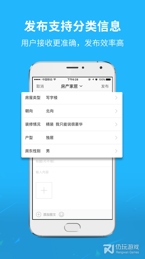 通辽团最新版