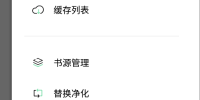 小说仓库所有版本手机软件合集