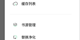 小说仓库所有版本手机软件合集