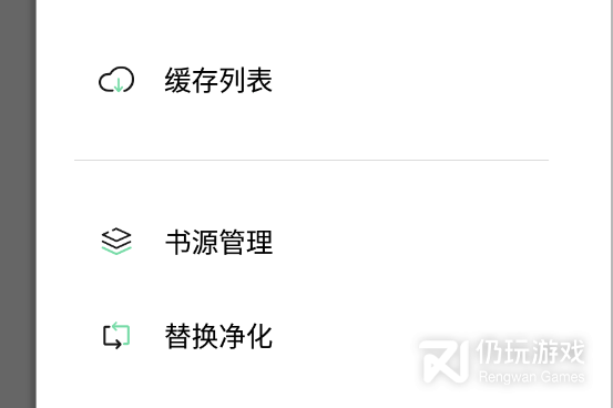 小说仓库所有版本手机软件合集