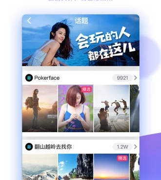 和蘑菇短视频差不多的手机软件合集