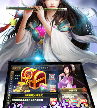 与屠屠传奇类似的手游合集