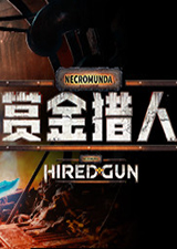 涅克罗蒙达赏金猎人