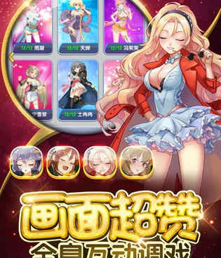 穿越秀女入宫为妃的手游合集