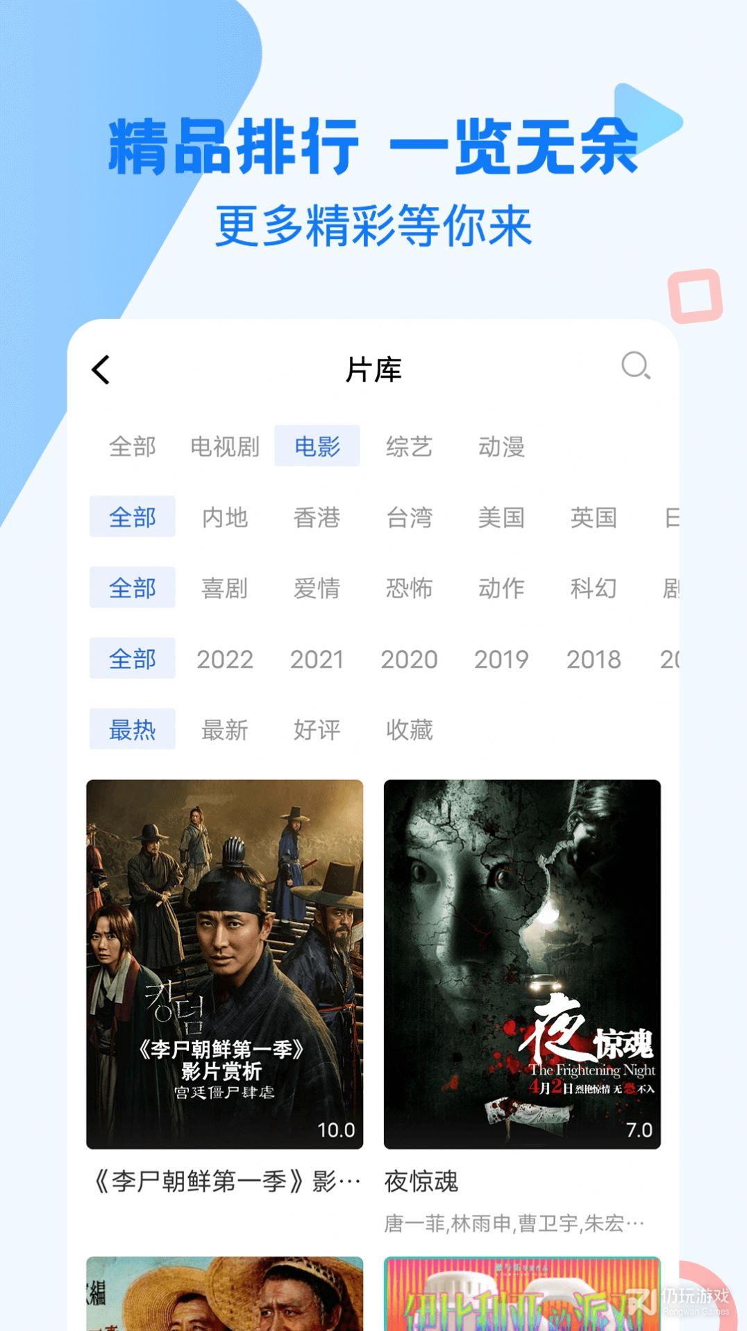 巴顿影视3.4.0版本