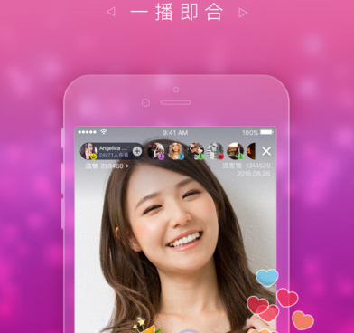类似浪Live的手机软件合集